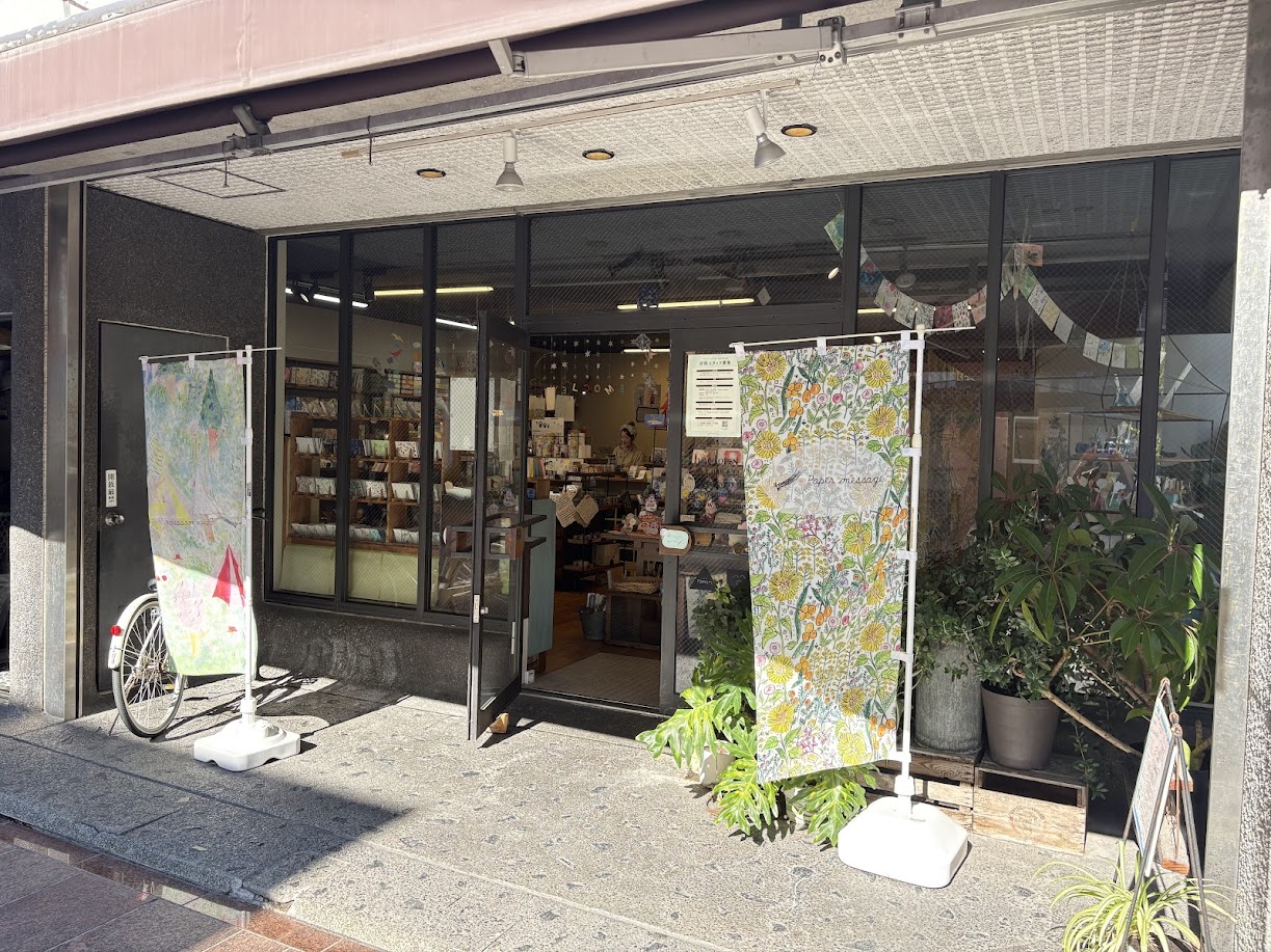 Paper message 店舗の様子
