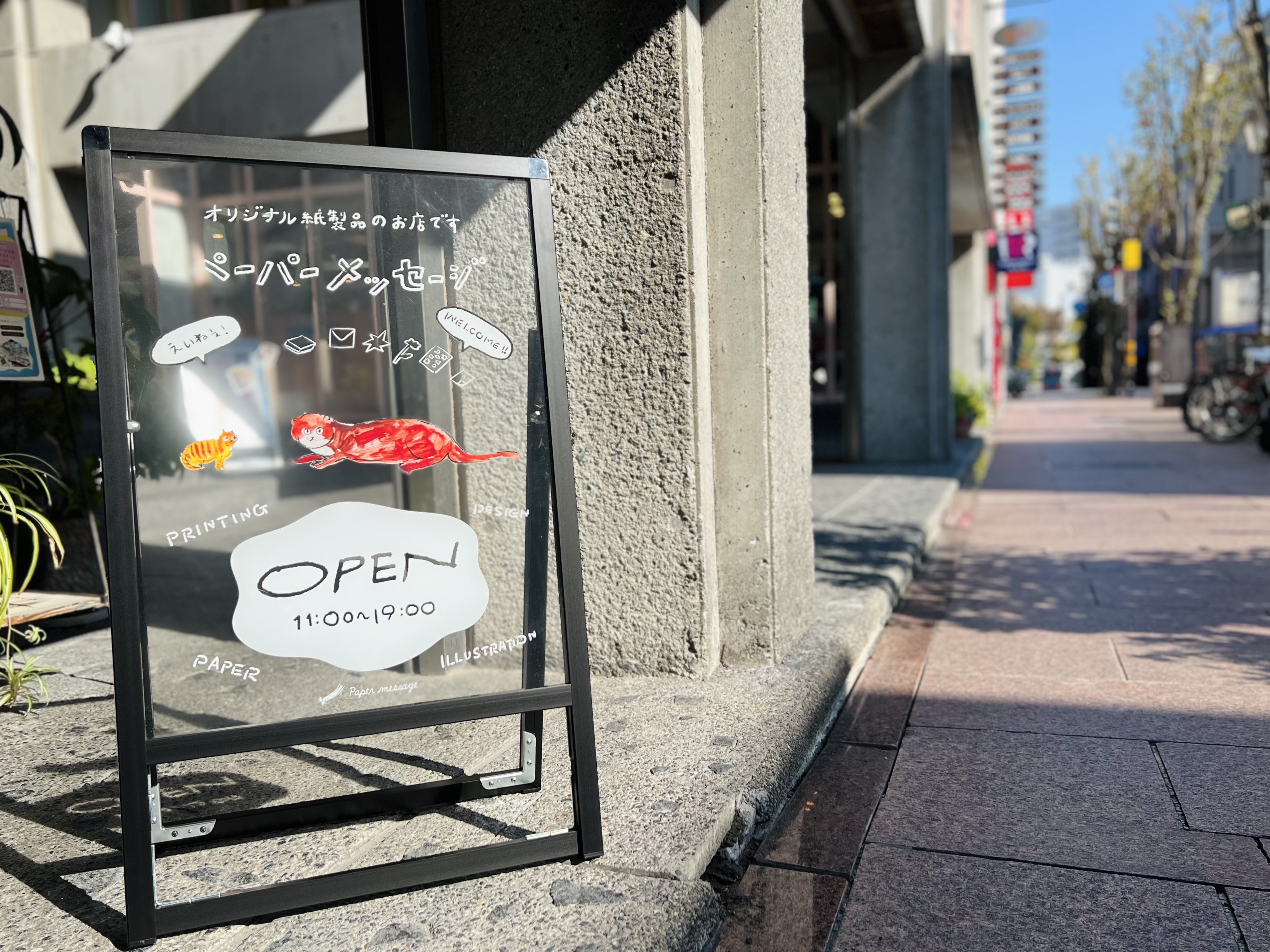 Paper message 店舗の様子